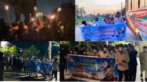 নারায়ণগঞ্জে