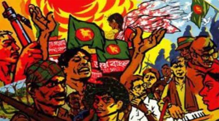 মুক্তিযুদ্ধের