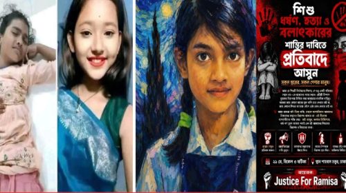 শিশু নির্যাতনের