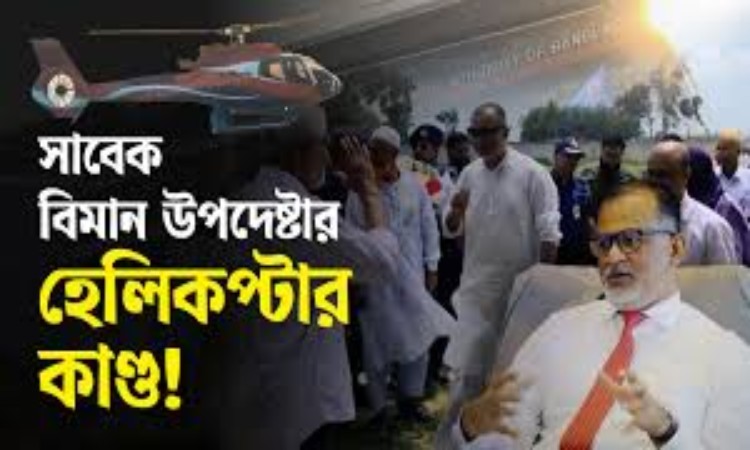 হ্যাঙ্গার দখল