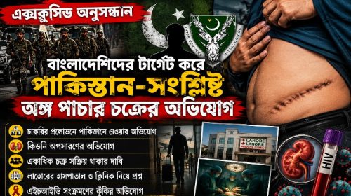 মুক্তিযুদ্ধে পাকিস্তানের পরাজয়ের