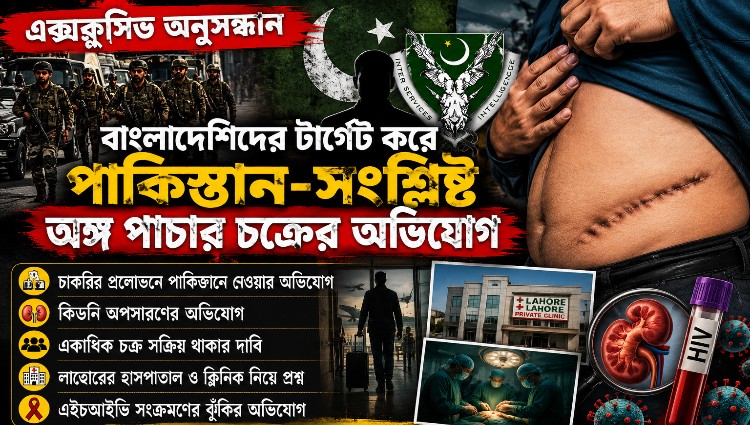 মুক্তিযুদ্ধে পাকিস্তানের পরাজয়ের