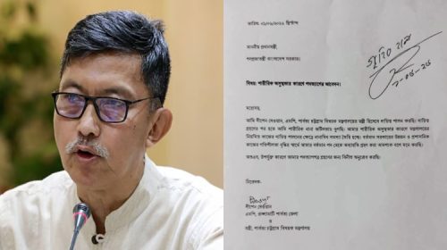মন্ত্রীর পদত্যাগ