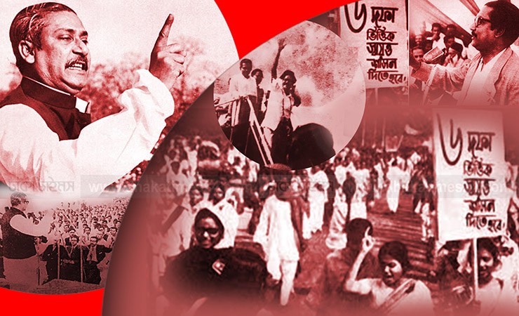 ঐতিহাসিক ছয় দফা