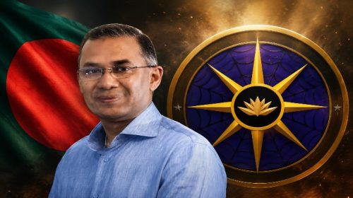 তারেক রহমানের ভ