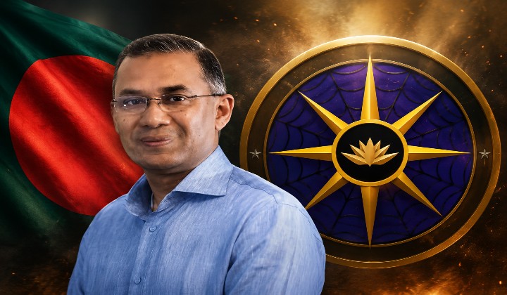 তারেক রহমানের ভ