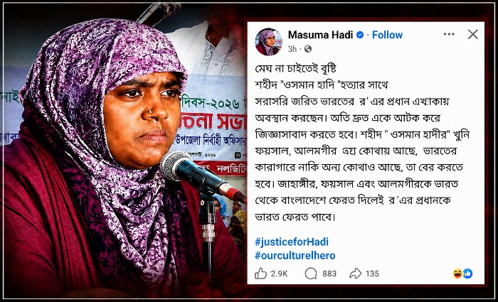 ভারতের বৈদেশিক গোয়েন্দাপ্রধান